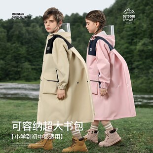 备美儿童雨衣小学生上学专用男童女童2024新款 中大童雨披带书包位