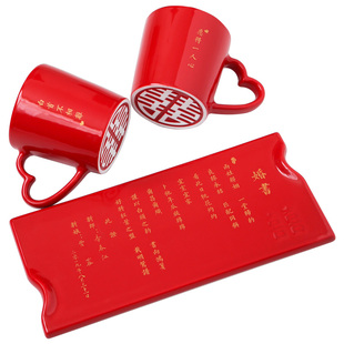 红色喜字陶瓷马克杯子情侣对杯一对装结婚礼物套装婚礼定制伴手礼