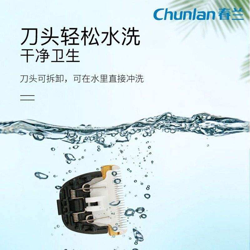 飞霖理发器电推剪家用剃头刀成人电动推子儿童婴儿充电剪头发工具,个人护理/保健/按摩器材,理发器,淘宝优惠券,粉丝福利购,淘宝优惠卷