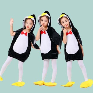 小企鹅儿童动物演出服装cos造型卡通小企鹅幼儿园男女舞蹈表演服