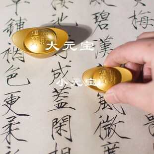 元宝镇纸文房书法书国画镇尺纯铜仿金元宝实心压纸创意笔搁桌摆件