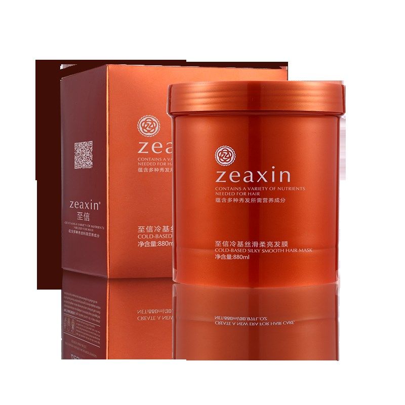 至信发膜零度冷基丝滑柔亮免蒸护发修复染烫毛躁干枯分叉无光泽,美发护发/假发,发膜/蒸汽发膜/焗油膏,淘宝优惠券,粉丝福利购,淘宝优惠卷