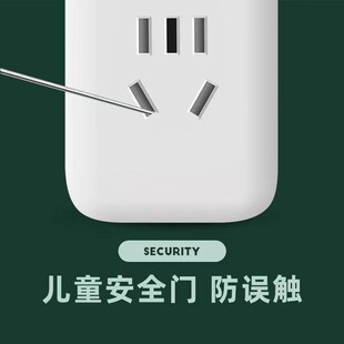 智能家用插板带线学生宿舍插排多功能插座面板USB多孔位排插线板C