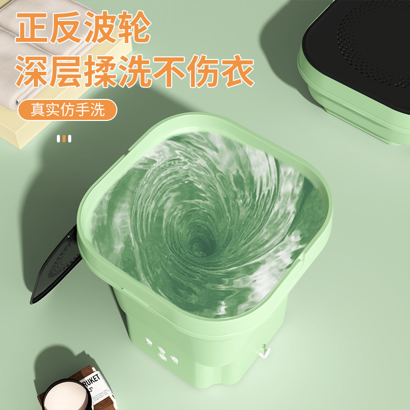 可折叠迷你洗衣机便携加大容量洗脱一体家用婴儿专用手动小清洗机