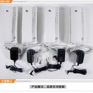 无线对讲可通话电话机家用穿墙内网别墅老人院呼叫器四路双向柔乐