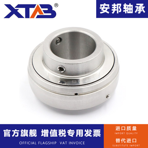 不锈钢外球面轴承SUC215 SUC216 SUC217 SUC218