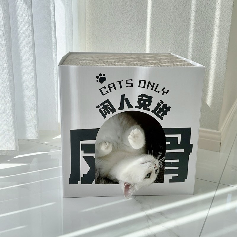 嗷呜日记反骨双层猫抓板猫窝一体大空间瓦楞纸箱猫爬架四季通用
