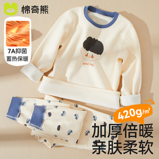 儿童内衣套装2024新款A类纯棉保暖秋衣秋裤秋冬加绒男童女童睡衣