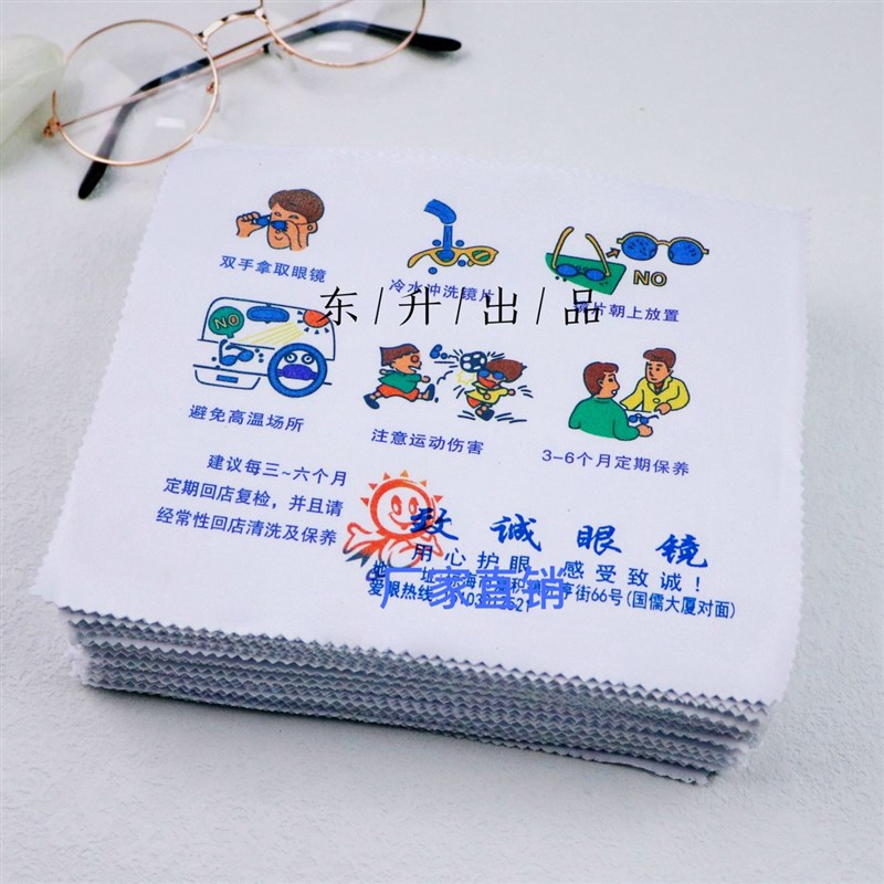 眼镜布超细纤维针一白色保养供应