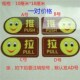 提示推门推拉门贴纸 创意新款 亚克力推拉玻璃门贴 拉门提示贴
