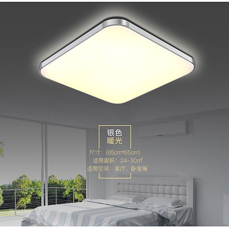 客厅灯外壳灯罩led吸顶灯长方形灯具卧室灯包邮灯罩地盘无光源,家装灯饰光源,灯具配件,淘宝优惠券,粉丝福利购,淘宝优惠卷