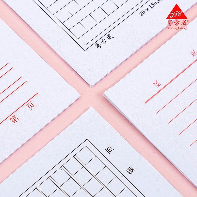 草搞纸500格原稿纸学生用作文本400字格子稿纸作业本单行双行信纸,文具电教/文化用品/商务用品,信纸,淘宝优惠券,粉丝福利购,淘宝优惠卷