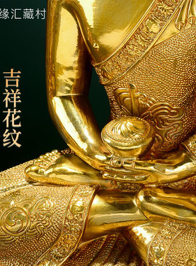 藏村中式阿弥陀佛全鎏金雕花铜像居家桌面铜摆件阿弥陀佛15寸