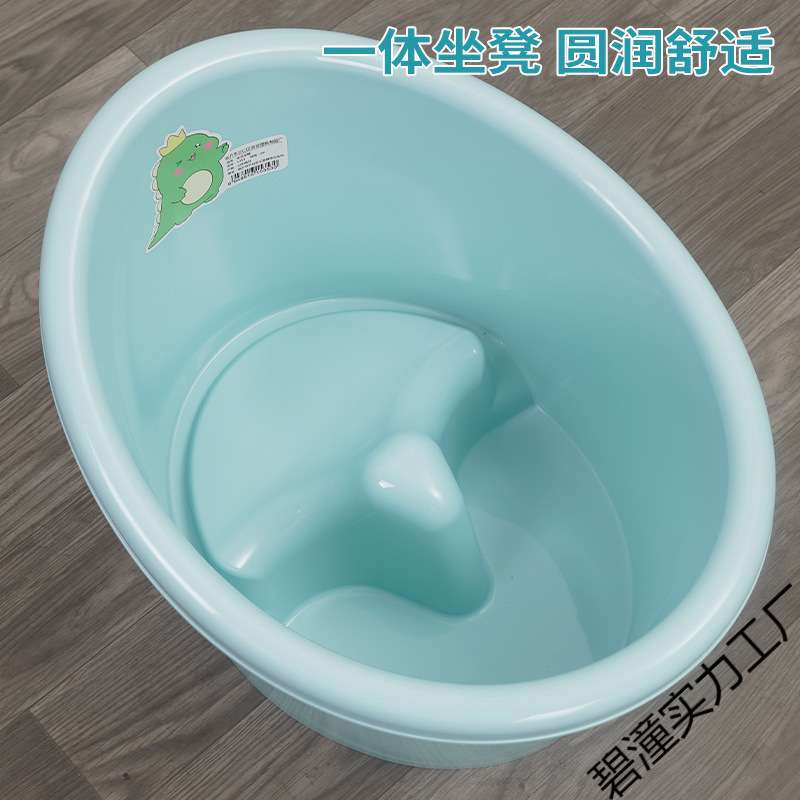 儿童洗澡桶婴儿浴桶宝宝泡澡桶家用浴缸全身可坐大号加厚小孩