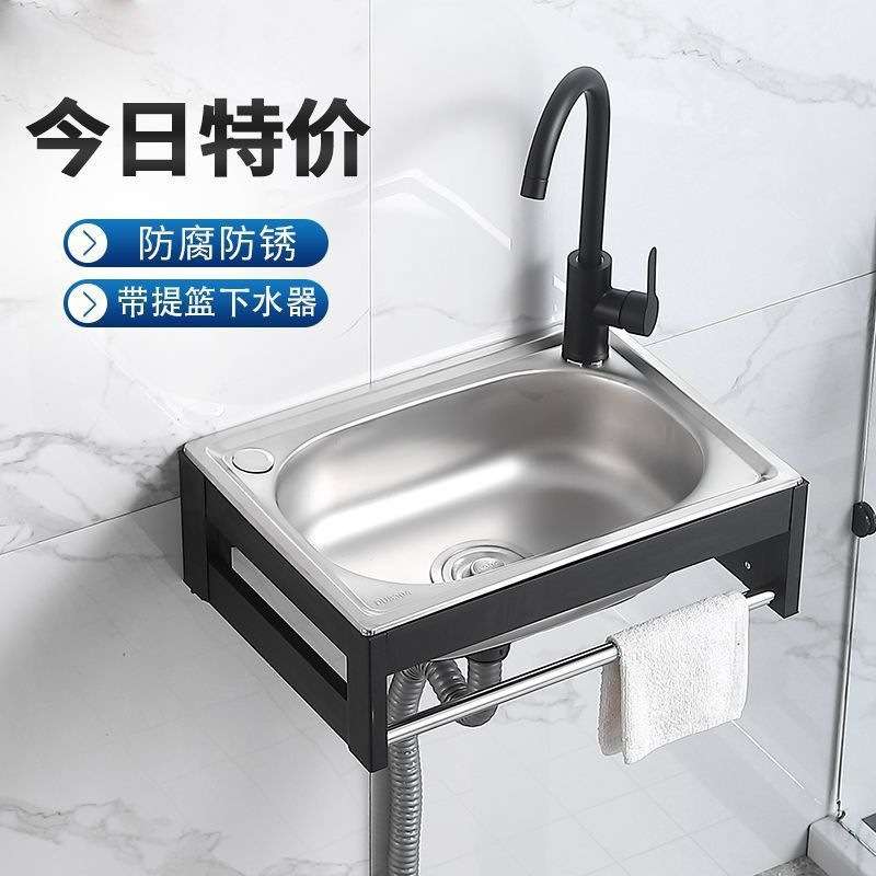 不锈钢挂墙水小单厨房简易洗菜盆洗碗池洗手盆水池单厂家