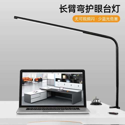 宿舍led夹子灯护眼书桌 地摊夜市美甲纹绣调光台灯 学生学习台灯