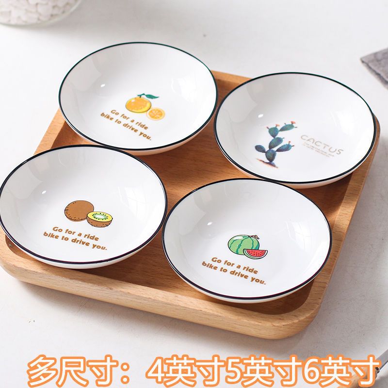 陶瓷小碟子卡通6寸小吃盘子家用5寸盘吐骨渣盘碟沙拉水果盘小菜碟