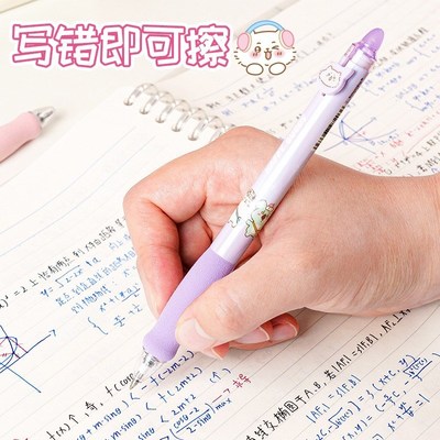 一木林可爱萌按动可擦笔三年级小学生专用笔芯中性笔魔力擦高颜值