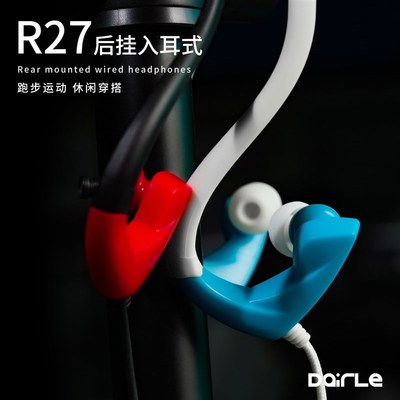 【广东次日达】无线电测向耳机2024新版专业无线电比赛专用耳机