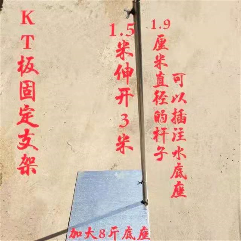 纱幔布幔架加厚KT板支架婚庆背景架伸缩杆管升降杆架子婚礼撑杆