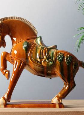 唐三彩陶瓷马摆件战马新中式家居装饰品酒店博古架软装工艺品礼品