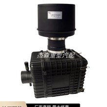 适配华夏1804拖拉机2440空气滤清器总成外壳盖子防雨帽空气滤芯
