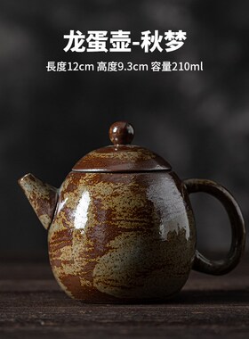 新中式软装茶馆茶室博古架复古摆件粗陶茶具茶壶仿古陶瓷提梁壶