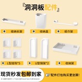 免打孔家用洞洞板墙壁宿舍厨房浴室墙上置物架隔板壁挂收纳层架配