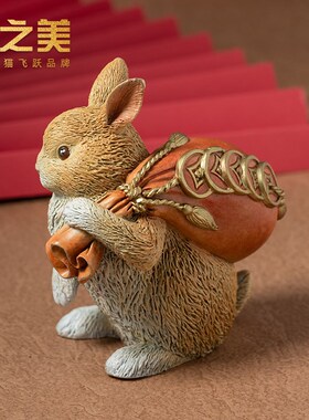 铜之美铜兔子摆件前途似锦可爱卡通家居桌面电视柜书房礼物装饰品