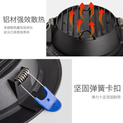 led超薄筒灯嵌入式家用商用黑色天花灯2.5寸客厅过道高显色7W孔灯