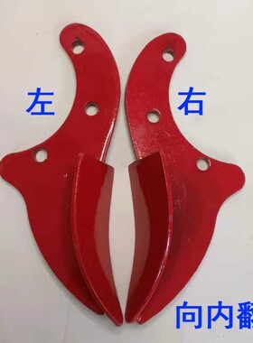 旋耕机配件308 310311轴承座边犁微耕机犁体耕地机犁铧梨尖拖拉机