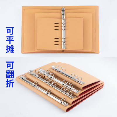 A4笔记本子活页本外壳b5活页夹可拆卸九孔6孔A5封面定制可印LOGO