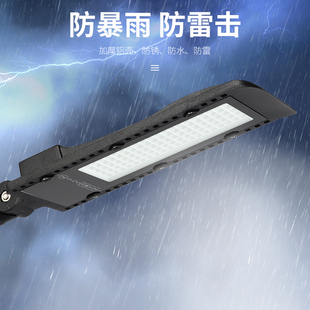 路灯头LED户外防水防雷市电220V挑臂加厚铝壳超亮30W50W100W150W