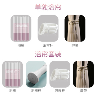 免打孔防水防霉淋浴帘卫生间窗帘门帘隔断帘 北欧加厚浴室浴帘套装
