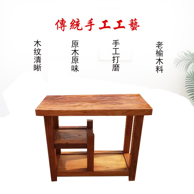 老榆木茶桌全实木原木茶水柜茶边柜小茶桌阳台二人茶台沙发侧边几