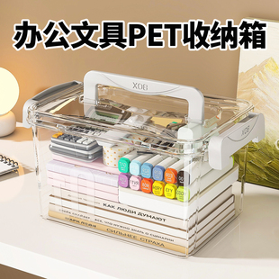 pet高透明收纳箱办公室桌面整理收纳盒家用衣物玩具大容量储物箱