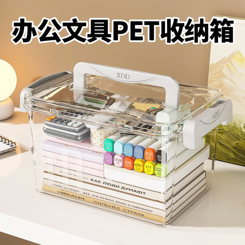 透明大容量收纳箱学生宿舍