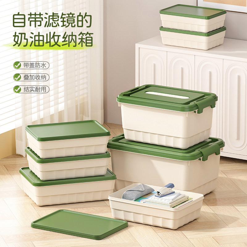 大容量塑料收纳箱宿舍家用加厚整理箱储物箱子衣柜玩具带盖收纳盒