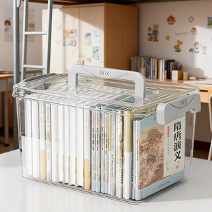 高三书本收纳箱学生宿舍装放书教室书桌透明书箱书籍储物箱整理箱