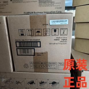 3065 3060 富士施乐2060 2560 六代硒鼓 3560硒鼓 五代硒鼓