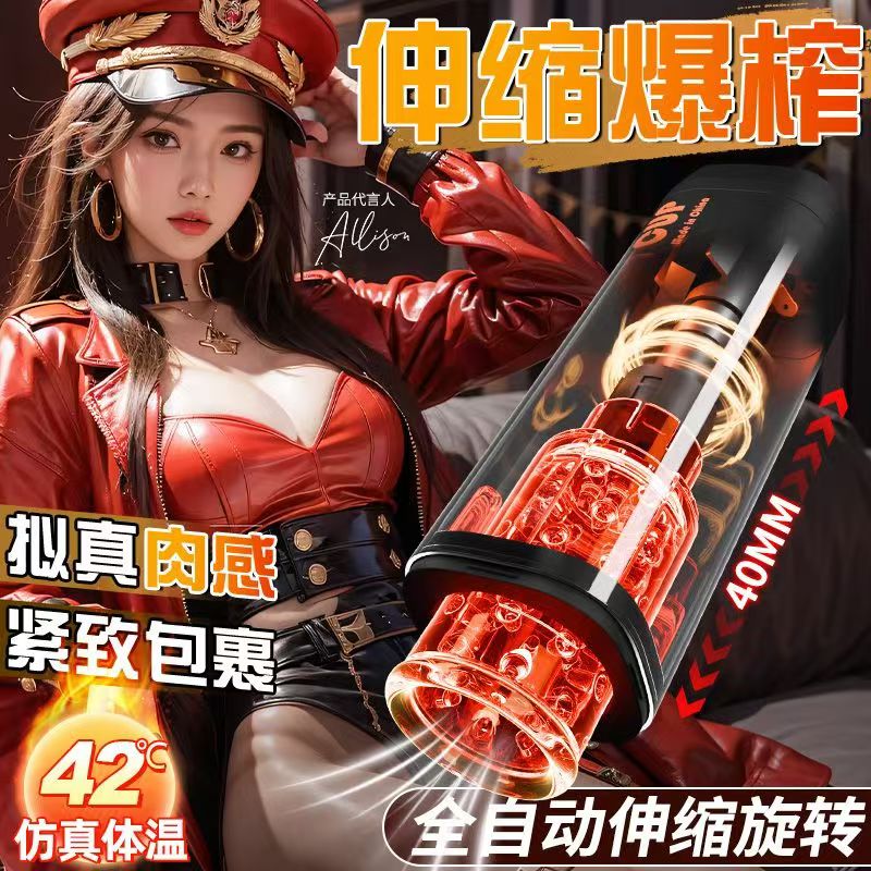 2026新款飞机杯男用全自动伸缩加热圣杯自慰成人男生可插入性用品