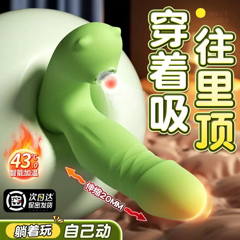 手机APP远程遥控静音加温伸缩跳蛋女用玩具外出隐藏长期佩戴自慰