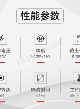 GEFRAN杰佛伦 TK-N-1-E-B05C-H-V 电阻应变片式 厚膜压力传感器