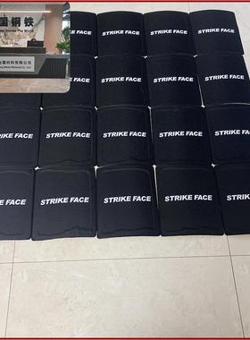 供应FD53防弹钢板 用于防护85式狙击步枪7.62mm钢芯弹 激光切割