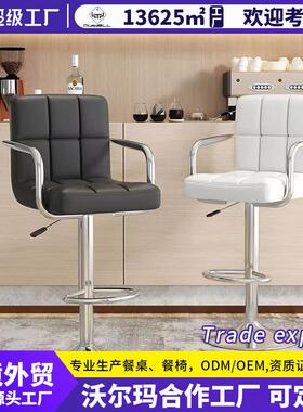 L吧台椅子简约舒适酒吧椅旋转可升降椅高级感带靠背高脚凳吧台凳