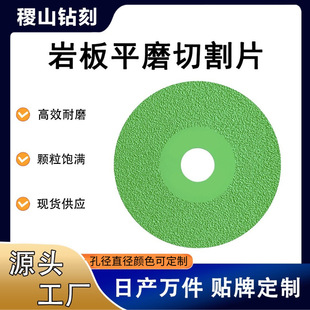 定制岩板切割片钎焊工艺加宽刀头切割片不崩边锋利耐用型金刚石