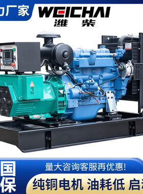 潍柴200kw大型柴油发电机组300kw380V全自动发电机大功率发电机组