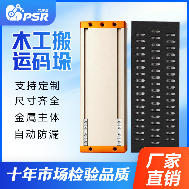 汽车工业自动化机械手重载长条方形木板纸箱石材码垛真空海绵吸盘,五金/工具,导轨,淘宝优惠券,粉丝福利购,淘宝优惠卷