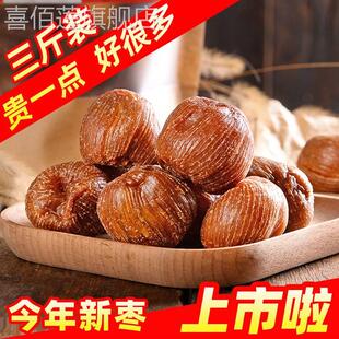 随州蜜枣湖北特产金丝蜜枣干唐怡无核零食硬蜜枣包粽子专用