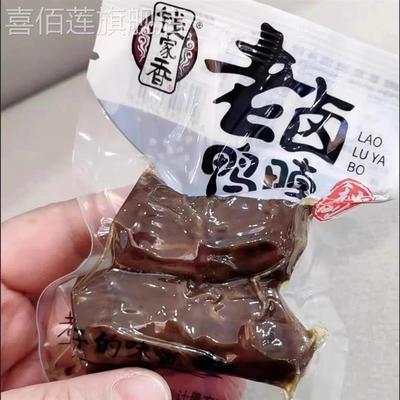 钱家香老卤鸭掌鲜卤鸭掌速食老钱卤制鸭爪独立包装办公室休闲零食